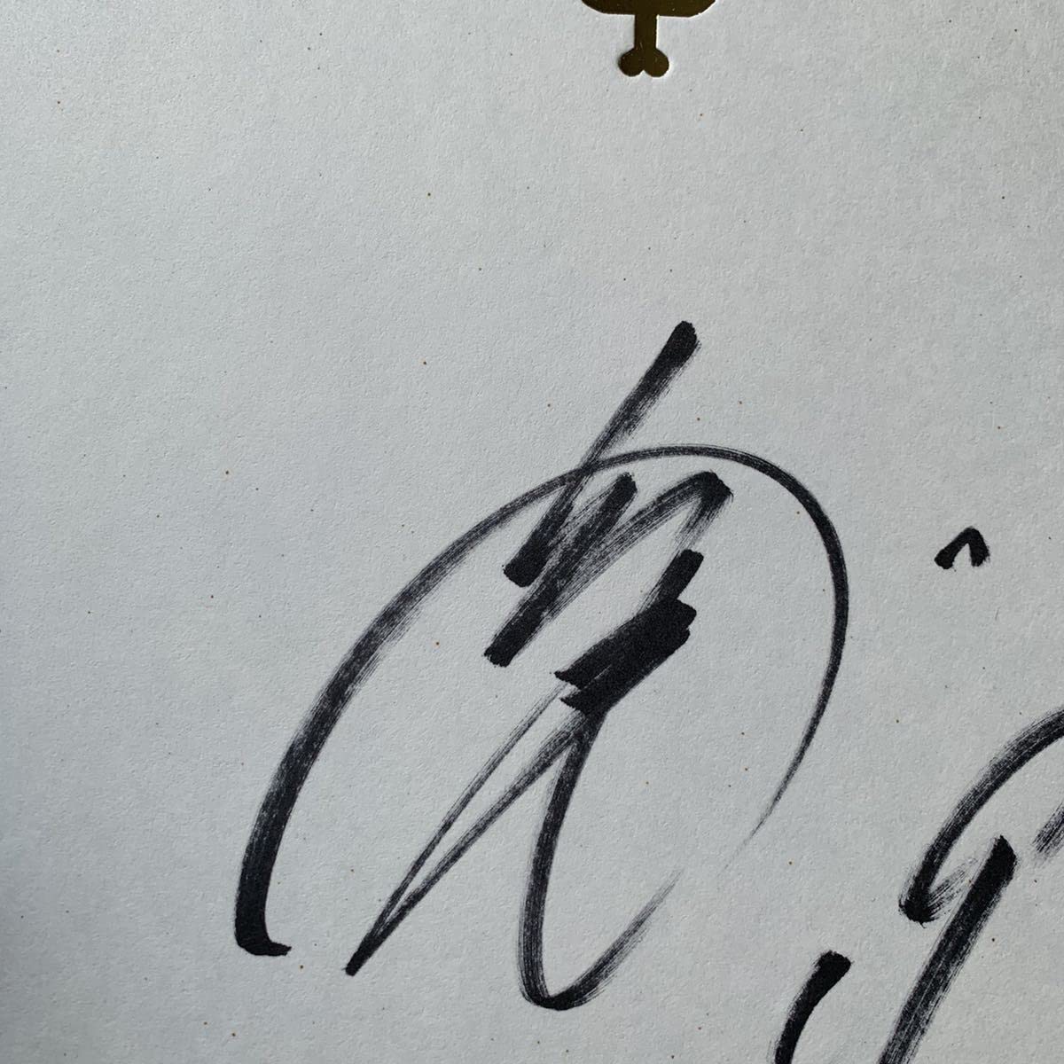 読売ジャイアンツ 上原浩治 直筆サイン色紙